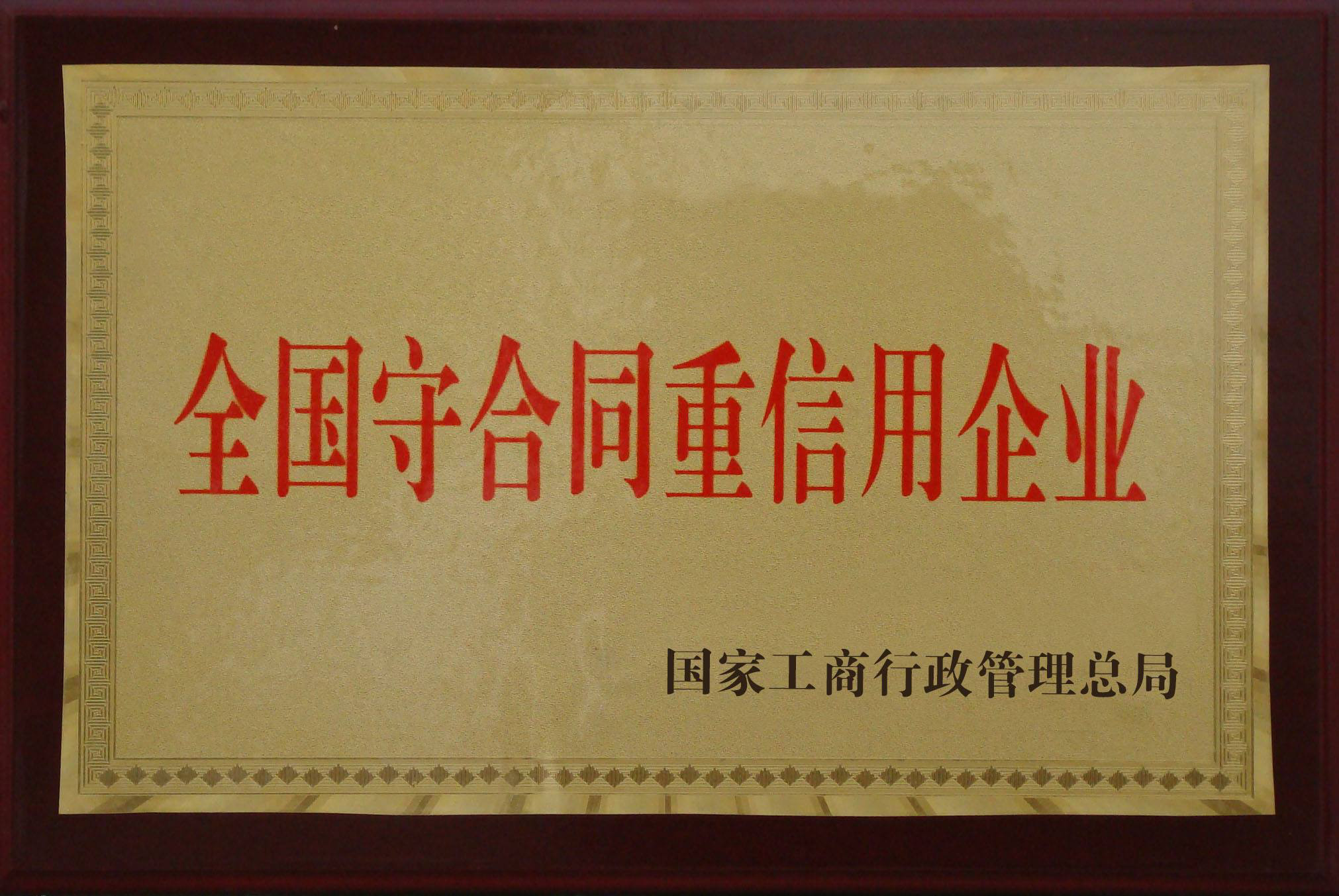 ȫ���غ�ͬ��������ҵ